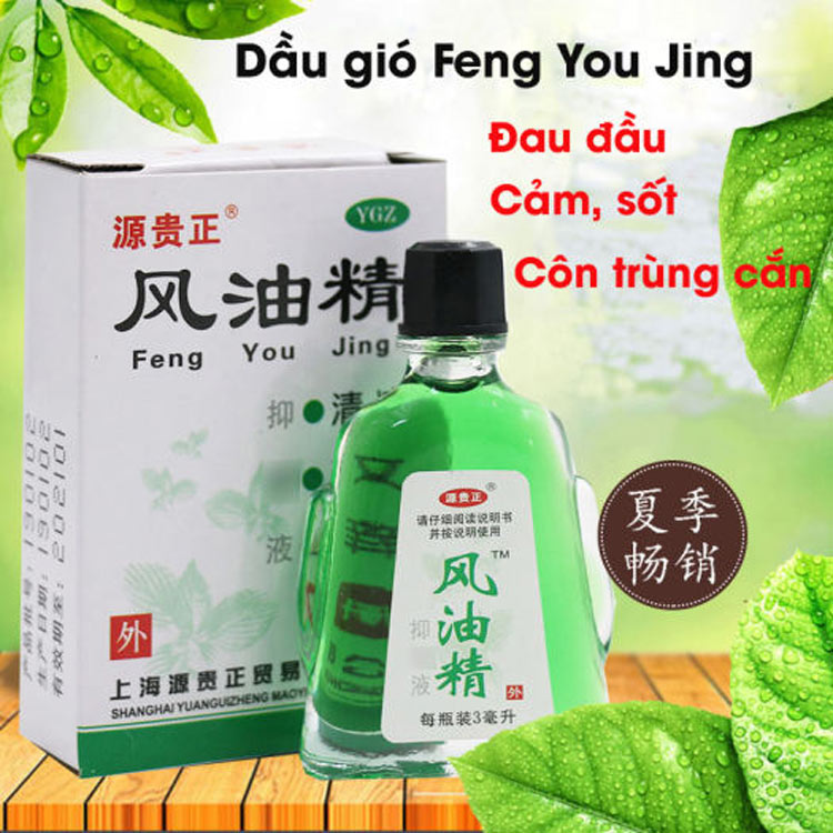 Dầu gió FengYouJing