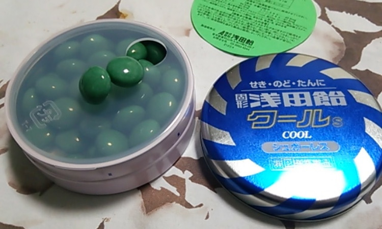 Hình ảnh kẹo ho Asada Suzuki Solid Cool S